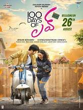 100 Days of Love movie download in telugu