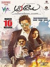 Aakatayi movie download in telugu