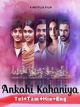 Ankahi Kahaniya movie download in telugu