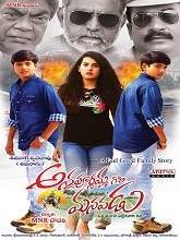 Annapurnamma Gari Manavadu movie download in telugu