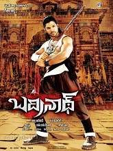 Badrinath movie download in telugu