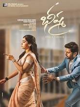 Bheeshma movie download in telugu