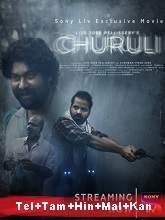 Churuli movie download in telugu
