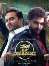 Das Ka Dhamki movie download in telugu