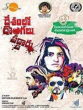 DesamLo Dongalu Paddaru movie download in telugu