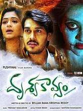 Drushya Kavyam movie download in telugu
