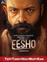 Eesho movie download in telugu