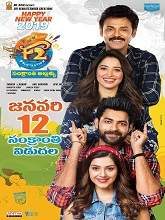 F2: Fun and Frustration movie download in telugu