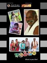 Galipattam movie download in telugu