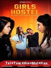 Girls Hostel movie download in telugu