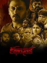 Kadhanika movie download in telugu