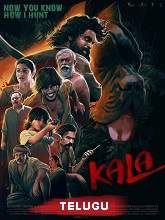 Kala movie download in telugu