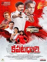 Kapatadhaari movie download in telugu