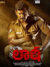 Laatti (Telugu) movie download in telugu
