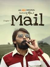 Mail movie download in telugu