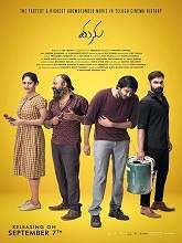 Manu movie download in telugu