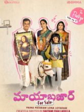 Maya Bazaar – For Sale movie download in telugu