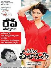 Miss Leelavathi movie download in telugu