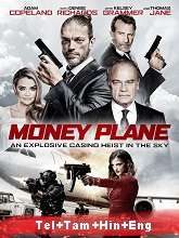 Money Plane movie download in telugu