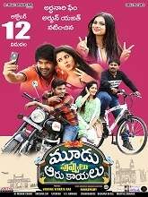 Moodu Puvvulu Aaru Kayalu movie download in telugu