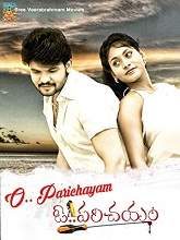 O Parichayam movie download in telugu