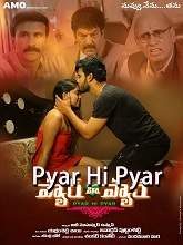 Pyar HI Pyar movie download in telugu