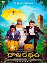 Rajaratham movie download in telugu