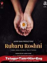 Rubaru Roshni movie download in telugu