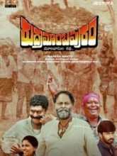 Rudramambapuram movie download in telugu