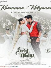 Sita Ramam movie download in telugu
