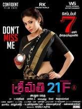 Srimathi 21f movie download in telugu