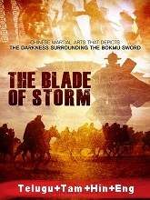 The Blade Of Storm movie download in telugu