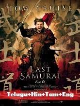 The Last Samurai movie download in telugu