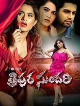 Tik Tok Tripura Sundari movie download in telugu