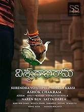 Viswadabhirama movie download in telugu