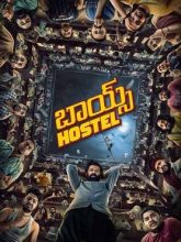 Boys Hostel movie download in telugu